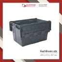 Thumbnail 3 of แพลตตินั่ม โปร พลาสติก ลังทึบฝาซิกแซก