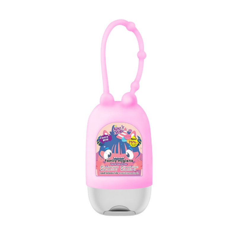 King's Stella (คิงส์สเตลล่า) Family Hand Gel Sanitizer เจลแอลกอฮอล์ล้างมือ 75% ฟู้ดเกรดfood grade สูตรอ่อนโยน เด็กใช้ได้ 35ml.,ม่วง