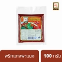 Thumbnail 2 of พริกแกงพะแนง ท่านขุน 100 กรัม x12 ซอง