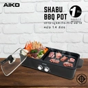 Thumbnail 5 of เตาปิ้งย่างอเนกประสงค์ 2 in 1 AK-K3322H ดำ