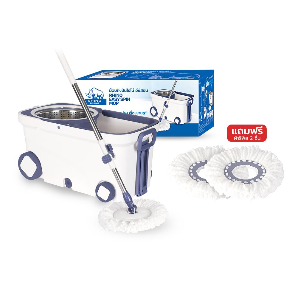 Rhino ม็อบถังปั่น ชุดเชต รุ่น อีซี่สปิน  แถมฟรี ผ้ารีฟิล 2 ชิ้น (รวมติดด้าม 4 ชิ้น)