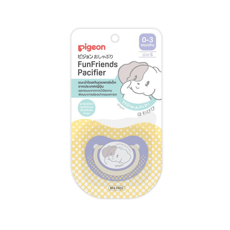 Pigeon พีเจ้น จุกนมหลอก ฟันเฟรนด์ HOWAPIPI ไซส์ S