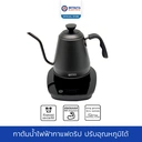 Thumbnail 2 of MITSUTA กาต้มน้ำไฟฟ้ากาแฟดริป ตั้งอุณหภูมิ 1000 ml รุ่น MEK108 (สีดำ)