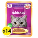 Thumbnail 2 of วิสกัส เพาช์ อาหารเปียกแมว รสปลาทู 80 ก. x 14