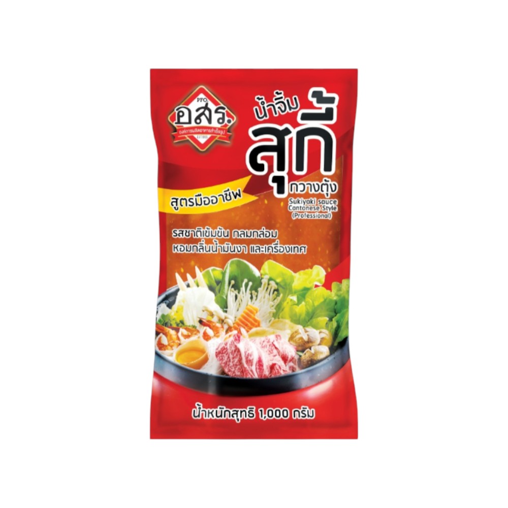 [1 bag] ASR. Suki Dipping Sauce, Cantonese Recipe, 1,000 g, rich flavor, aromatic sesame, no preservatives
