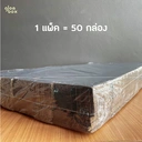 Thumbnail 3 of Glombox กล่องพิซซ่า ขนาด 10 นิ้ว กล่องลูกฟูก สีดำ กระดาษแข็งแรงหนาพิเศษ ราคาพิเศษ สีดำ (50 กล่อง/แพ็ค)