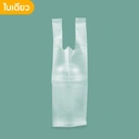 Thumbnail 1 of Matapat ถุงหิ้วแก้ว (ถุงหิ้วแก้วเดี่ยว) ถุงใส่แก้วน้ำคู่-เดี่ยว ถุงใส่แก้ว 2ช่อง Matapat ถุงหิ้วแก้ว (ถุงหิ้วแก้วเดี่ยว)คู่ 12-32 Oz ถุงใสหิ้วแก้ว ถุงหิ้วกาแฟ เกรดA 100ใบ/แพ็ค