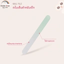 Thumbnail 4 of ดูดูเลิฟ ที่ตัดเล็บเด็กทารก เซ็ต 4 ชิ้น สีเขียวพาสเทล