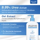 Thumbnail 3 of MizuMi Urea 9 Soothing Dry Rescue Lotion - 250 ml