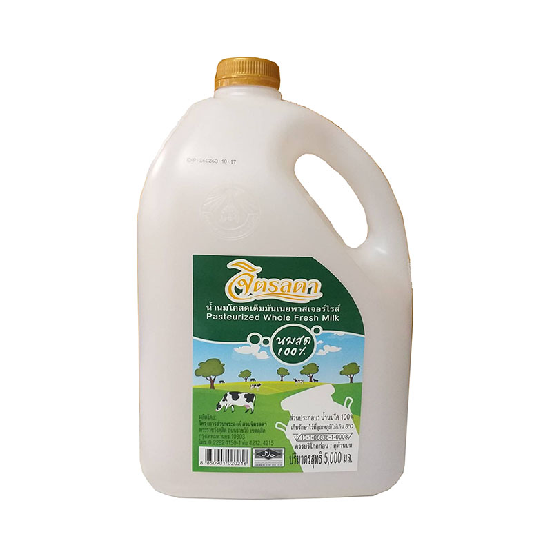 CHITRALADA Pasteurized Plain Milk 5 l