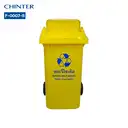 Thumbnail 1 of ถังขยะพลาสติก สีเหลือง มีล้อ ฝาสูง 240 ลิตร สกรีนขยะรีไซเคิล - CHINTER F007-5-S946-C01 สกรีนรีไซเคิล