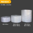 Thumbnail 2 of Matapat Air bubble บับเบิ้ล (0.325x90 เมตร) มีให้เลือกหลายขนาด หนา/บาง รุ่น เล็ก / กลาง / ใหญ่ บับเบิ้ล 100 เมตร บับเบิ้ลราคาถูก