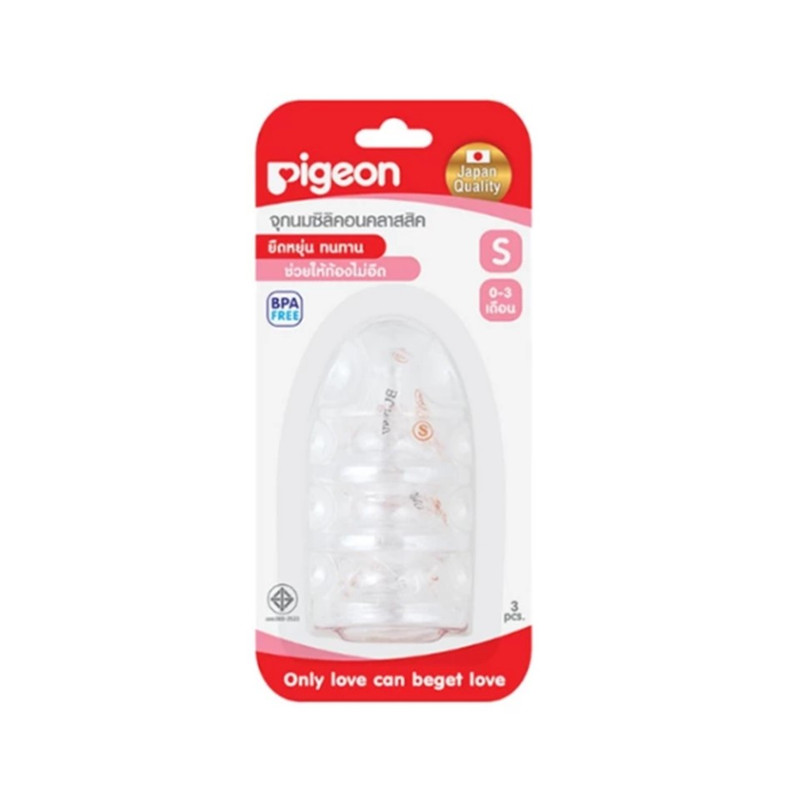 Pigeon พีเจ้น จุกนมซิลิคอนคลาสสิคไซส์ S/M/L แพค 3 S