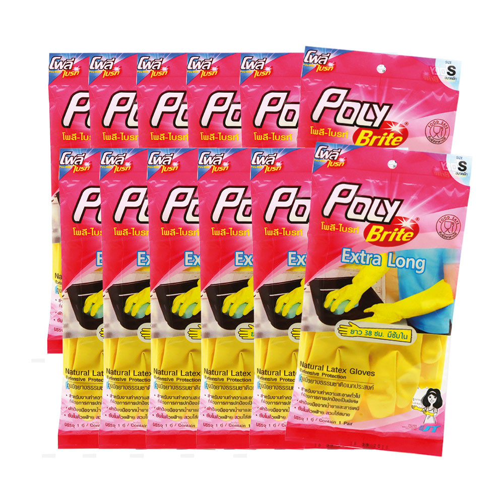 Poly-Brite โพลี-ไบรท์ ถุงมือยางธรรมชาติ รุ่น ExTRA LONG (Size S) (12 คู่/ลัง)