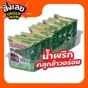 Thumbnail 2 of ขายส่ง น้ำพริกมินิตาแดง ตรารุ่งเจริญ จำนวน 1 ลัง  (8 แพค = 72 ถ้วย)