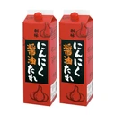 Thumbnail 1 of SOMI Ninniku Shoyu Tare - Garlic-Flavored Soy Sauce with Grated Garlic, Onion, Brewed Honjozo Soy Sauce and Spice Extract for Stir Fry and Yakiniku (Made in Japan) 2L x boxes