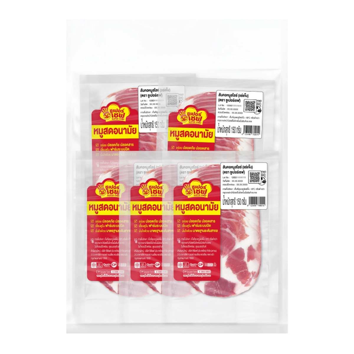 SUPER CHEF Frozen Pork Collar Sliced 150 g x 5