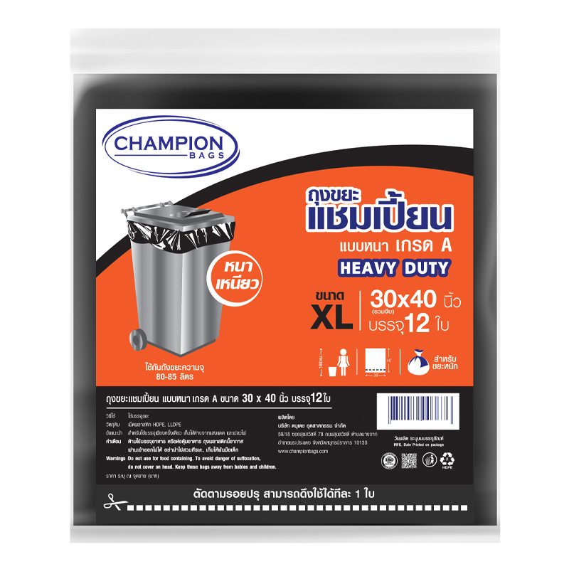 CHAMPION Garbage Grade A 30 x 40" 12 pcs