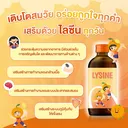 Thumbnail 2 of วิสทร้า ผลิตภัณฑ์เสริมอาหาร วิตามินแบบน้ำ ไลซีน มัลติวิตามิน 120 มล.