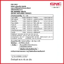 Thumbnail 2 of GNC Supplements Men Argin Max 98.76 g (90 tablets)