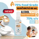 Thumbnail 2 of คลีนดี สเปรย์แอลกอฮอล์(แอลน้ำ)Food Grade (ไร้สีไร้กลิ่น) 60 มล. x 60 ขวด