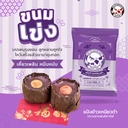 Thumbnail 3 of ตราปลาแฟนซีคาร์ฟ แป้งข้าวเหนียวดำ Black Glutinous Rice Flour 500 กรัม