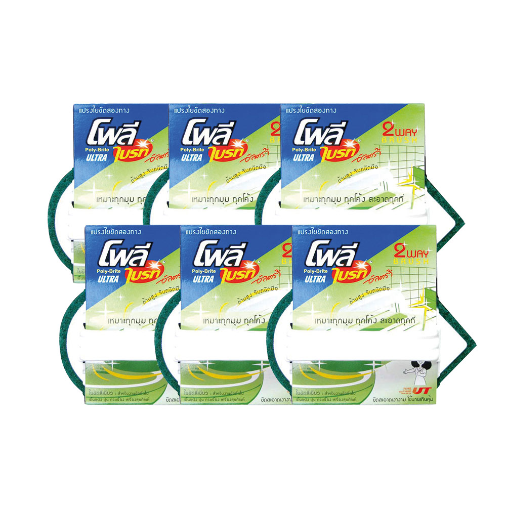 Poly-Brite โพลี-ไบรท์ แผ่นใยขัดพร้อมด้ามจับ 2 way สีเขียว (6 ชิ้น)
