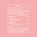 Thumbnail 3 of เพียวริคุ ชาขาวพร้อมดื่ม รสลิ้นจี่ 350 มล. x 6