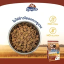 Thumbnail 5 of คานิว่า อาหารสุนัข สูตรเนื้อไก่ ปลาทูน่าและข้าว ขนาด 12 กก.