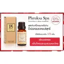 Thumbnail 2 of พฤกษา สปา น้ำหอมเอสเซนเทียลออย ขนาด 15 มล. (กล่องครีม) กลิ่น Peppermint