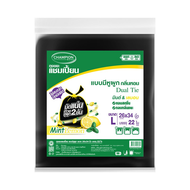 CHAMPION Garbage  Bag Dual Tie MintและLemon Scented 26x34 22 Bags
