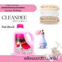 Thumbnail 5 of คลีนดี น้ำยาปรับผ้านุ่ม(ชมพู) 1,000 มล. x 10 แกลลอน
