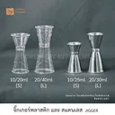 Thumbnail 2 of Chummy Kitchen แท่นวางแปรงไม้ไผ่ แท่นมัทฉะ แท่นวางแปรงมัทฉะ ที่วางแปรงชงชา อุปกรณ์ชงชา ที่วางแปรงไม้ไผ่ แปรงมัทฉะ สีขาว