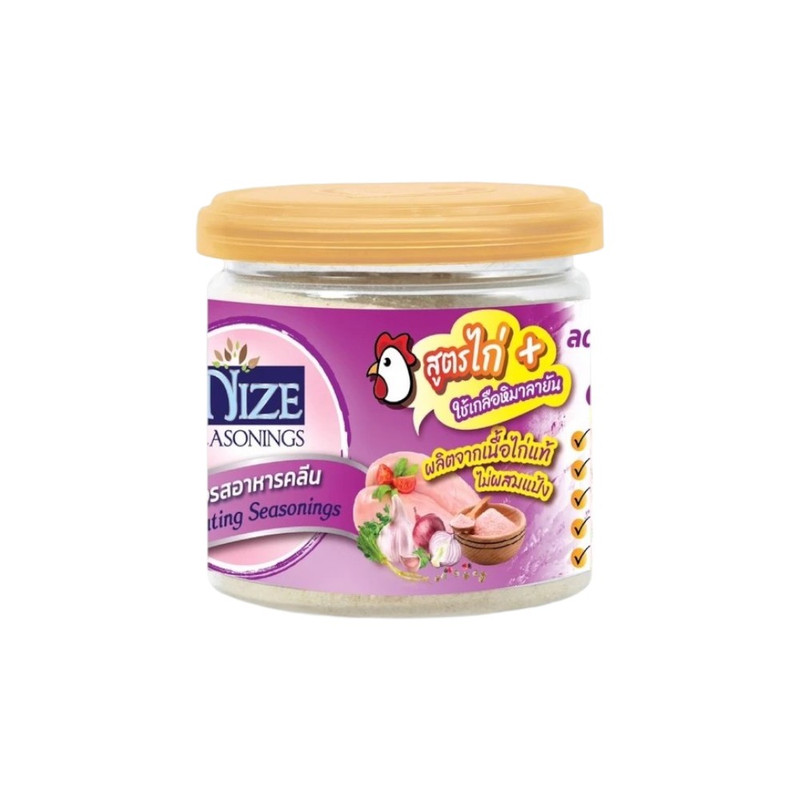 NIZE ผงไนซ ผงปรุงรสคลีน ไก่ C