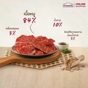 Thumbnail 4 of ส.ขอนแก่น หมูสวรรค์อบ 200 ก. x 1