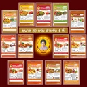 Thumbnail 2 of ตราแม่พร พริกแกงไตปลา [คีโตทานได้] เครื่องแกงใต้ต้นตำรับ ขนาด 80 กรัม รสชาติเข้มข้น กลมกล่อม ปรุงง่าย เครื่องแกงแม่พร 43 ปีการันตีความอร่อย