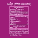 Thumbnail 3 of READY Boott 150 ml x 50