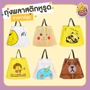 Thumbnail 2 of Matapat ถุงแฟชั่นมีเชือกรูด ขยายข้าง (หัวเห็ด,20x30 CM.) ถุงการ์ตูนลายน่ารักๆ ถุงของขวัญลายการ์ตูน ถุงพลาสติกพิมพ์ลาย ถุงหูรูด ถุงหิ้วแฟชั่น (50ใบ)