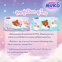 Thumbnail 2 of MUKO Baby Wet Wipes Mineral Water Blue 40 Sheets x 6