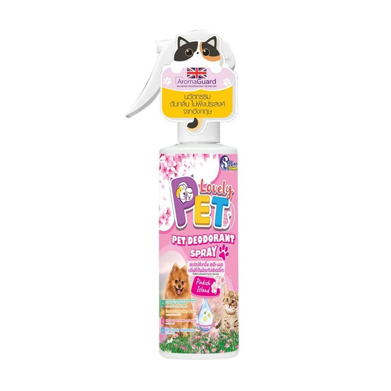 สเปรย์ดับกลื่น ขนาด 200 มล. กลิ่น Pinky Kiss Island