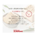 Thumbnail 4 of มาซูยะ มิโซะ เต้าเจี้ยวบด เกอเน็น อาวาเสะ มิโซะ สูตรลดปริมาณเกลือ ทำจากมิโซะข้าวบาร์เลย์ มิโซะข้าว และถั่วเหลือง (ผลิตในประเทศญี่ปุ่น) ขนาด 500 กรัม x 3 กล่อง