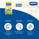 Thumbnail 4 of เบสท์ฟู้ดส์ สลัดครีม 1 กก.