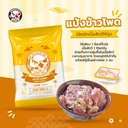 Thumbnail 3 of ตราปลาแฟนซีคาร์ฟ แป้งข้าวโพด Corn Starch 500 กรัม