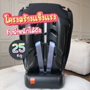 Thumbnail 2 of DYNOVA คาร์ซีท สำหรับเด็กแรกเกิด - 7 ปี มาตรฐาน ECE R44/04 Car Seat (สีเหลือง)