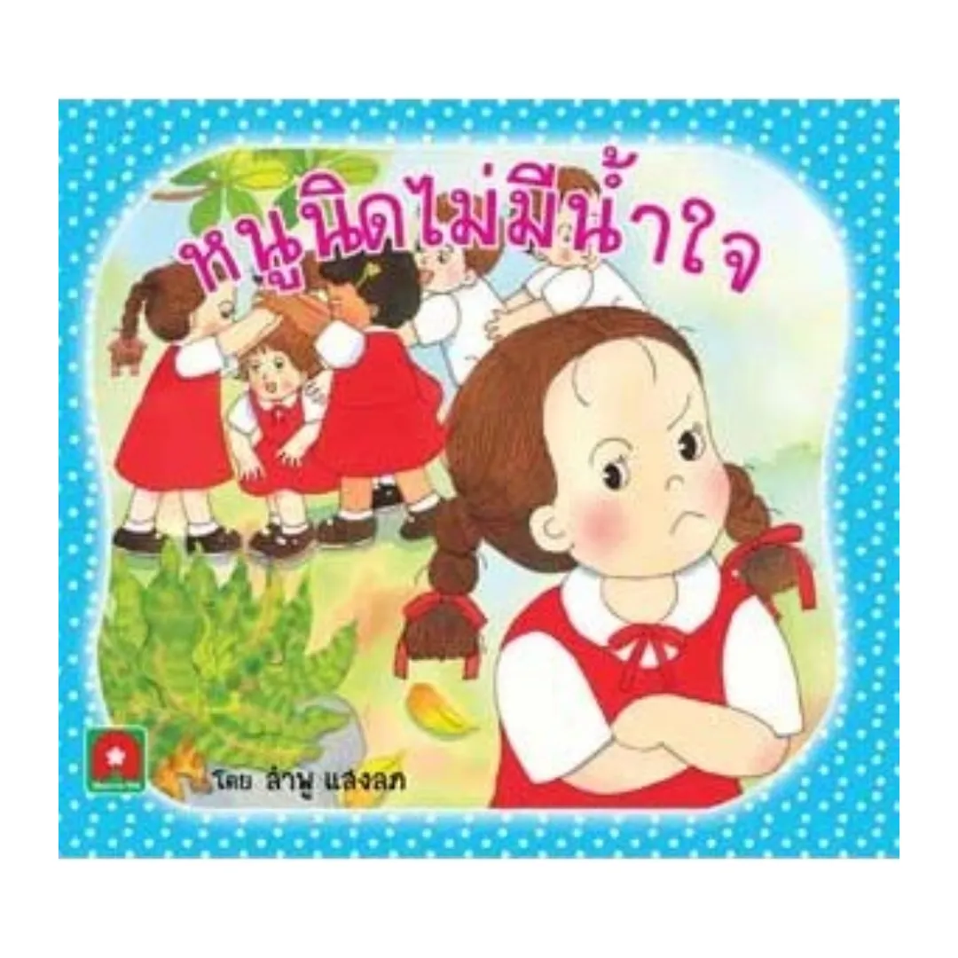 product-main-image