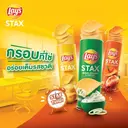 Thumbnail 2 of LAY'S STAX Nori Seaweed 65 g x 2