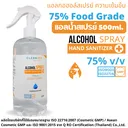 Thumbnail 2 of Cleandee สเปรย์แอลกอฮอล์(Food Grade)ไร้สีไร้กลิ่น ขนาด 500 ml.ขวดสเปรย์ แพค20ขวด