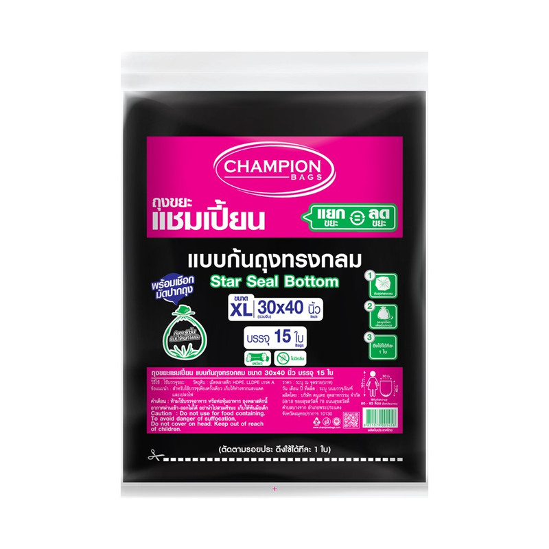 CHAMPION Garbage Bag Star seal Bottom 30x40 15 Bags