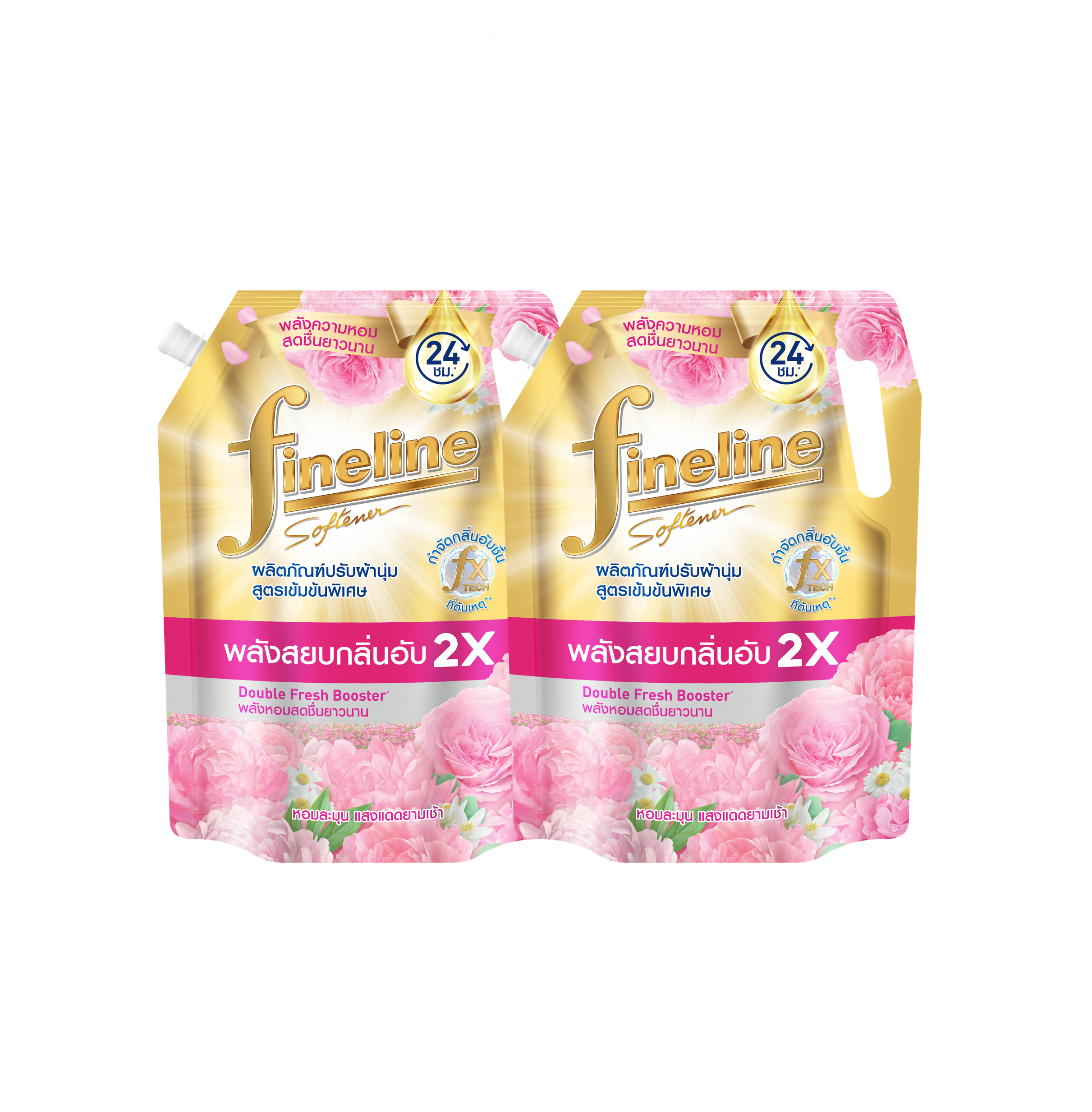 [Pack2] Fineline Plus Concentrated Fabric Softener  1,000  ml.   Gold