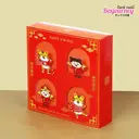 Thumbnail 1 of Boxjourney กล่องของขวัญ ตรุษจีน01 16x16x4ซม. (10 ใบ/แพค)